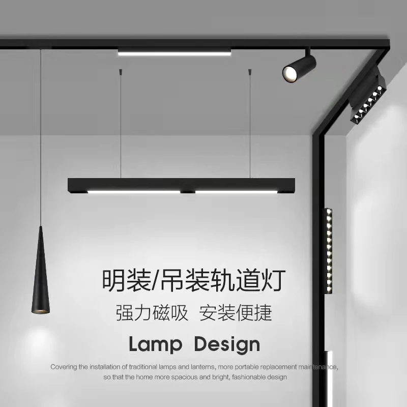 极简明装磁吸轨道灯无主灯客厅照明吊装免开孔吸顶式智能餐厅吊灯