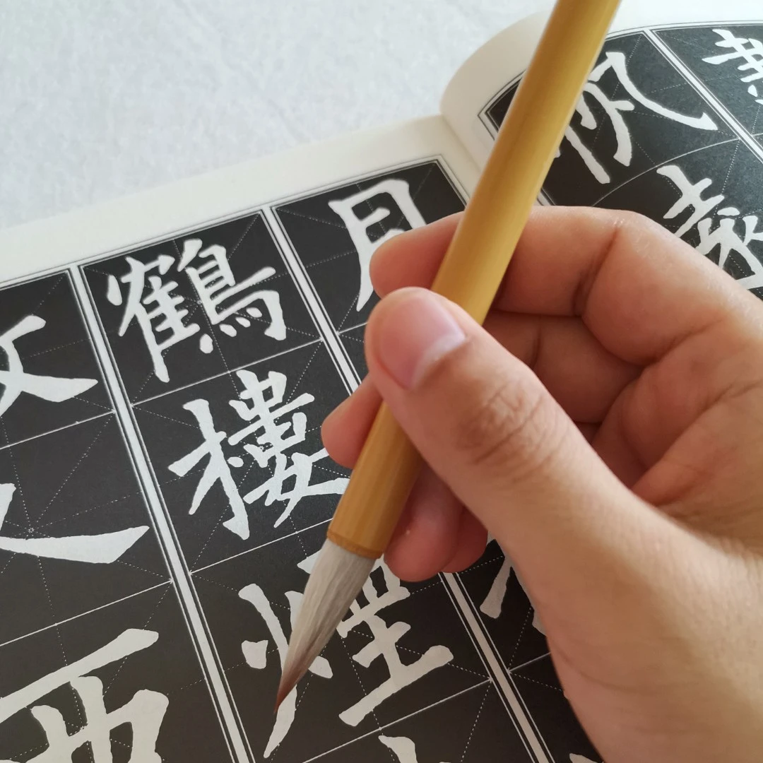 【海金良华中楷专用】兼毫中楷毛笔楷书 兰亭序书谱小行草行楷