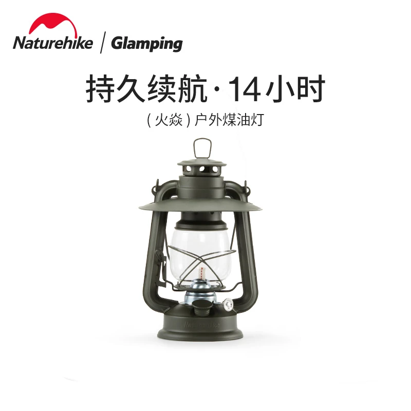 【奔赴山海】煤油灯老式复古灯露营灯户外油灯照明氛围灯帐篷营地灯