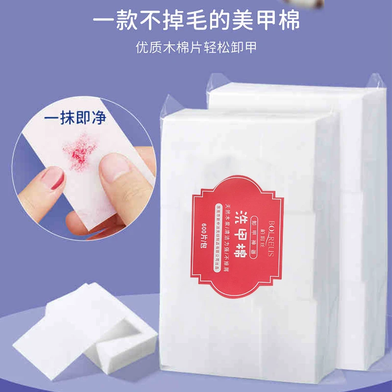 洗甲巾硬质不掉毛卸甲棉指甲清洗工具一次性美甲卸甲专用清洁棉片