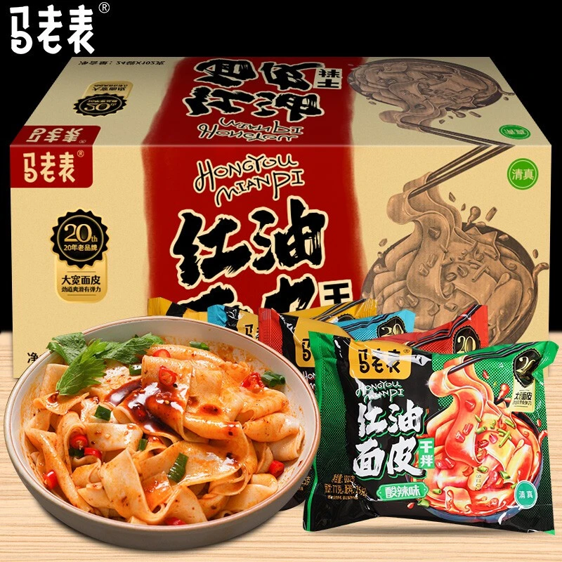【专属】清真马老表 红油面皮 102g袋