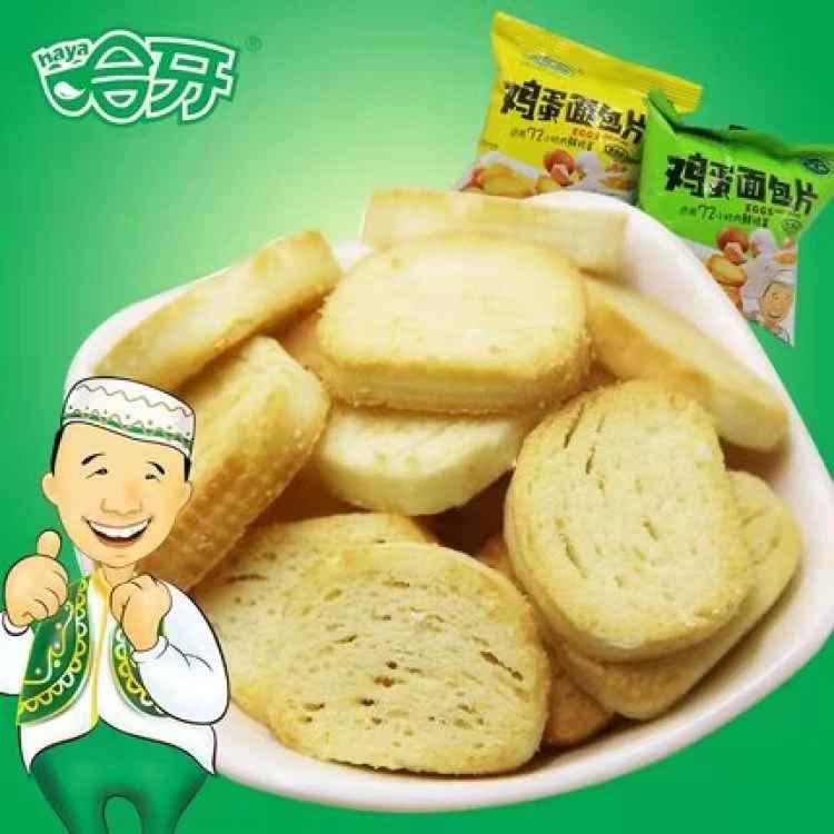 哈牙面包片【原味+孜然味】500g/斤
