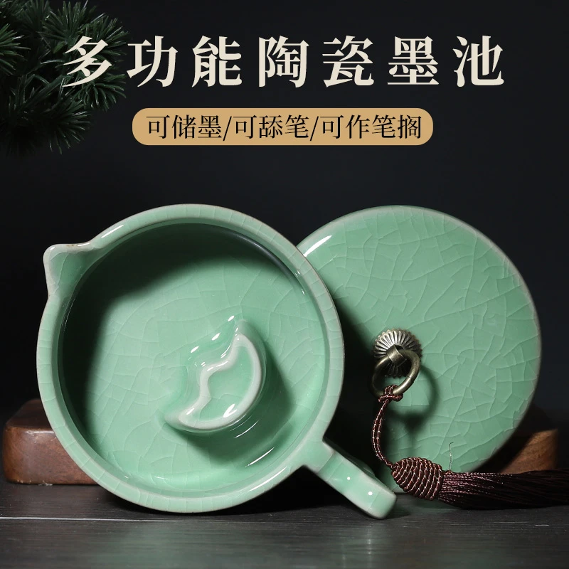 陶瓷墨碟多功能墨池砚台书法专用带盖墨盒墨蝶笔洗毛笔墨水墨盘墨