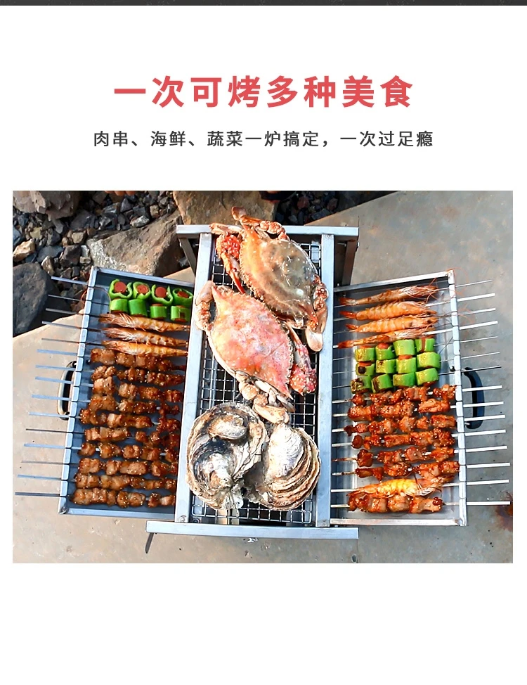 不锈钢多功能户外便携烧烤炉铁板烧烤羊腿烤整鸡露营加厚耐高温