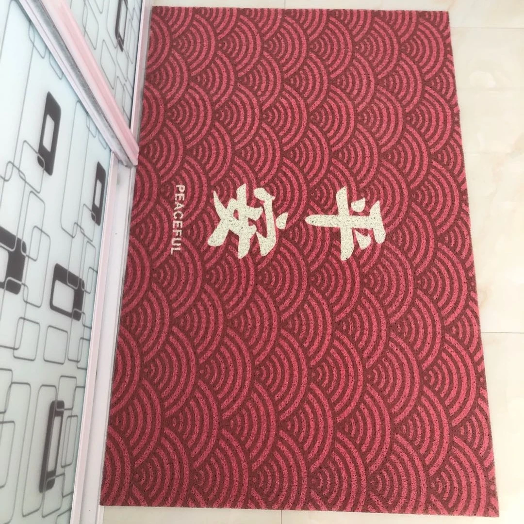 祥云红色平安【PVC丝圈】入户门地垫防水门厅