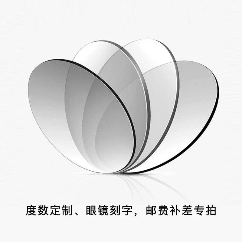 CAPONI眼镜定制度数/可刻字/邮费，勿单拍，请在客服的指导下补拍