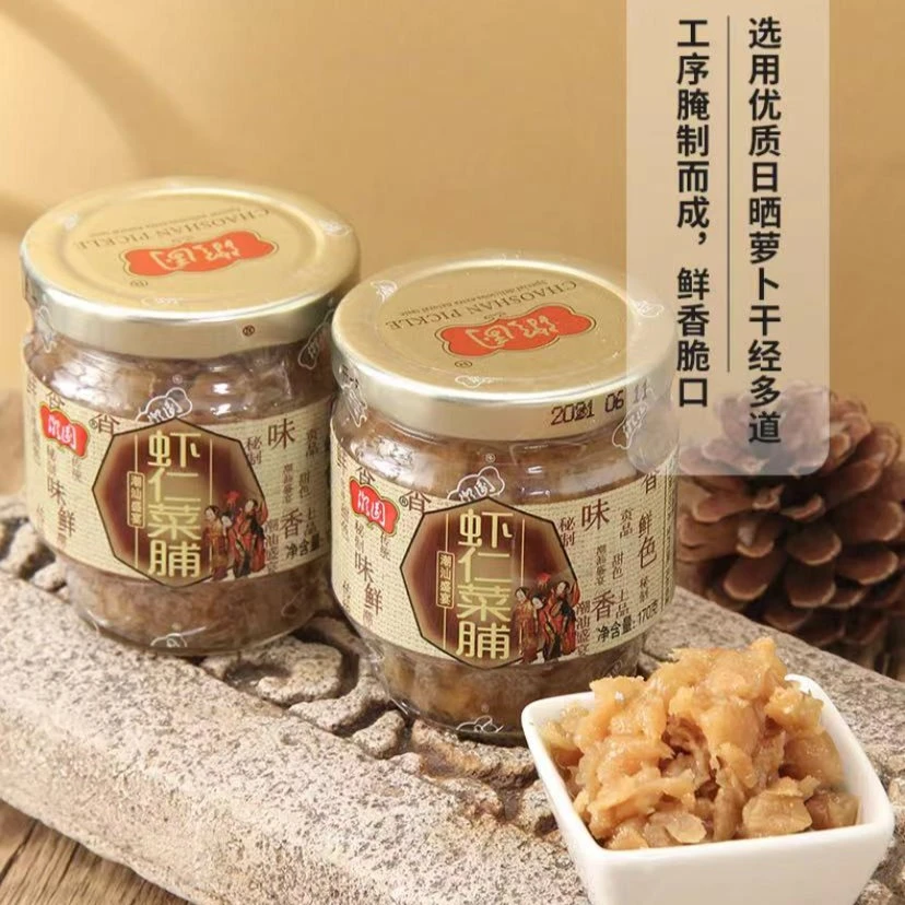 【HD】（橄榄菜+虾仁菜脯）潮汕特产 爽口下饭菜(170g、180g）