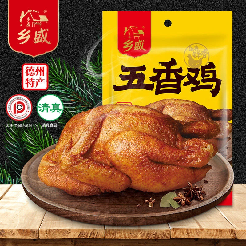 德州乡盛五香鸡即食卤味鲜香特产熟食烧鸡五香鸡正宗乡盛德州扒鸡