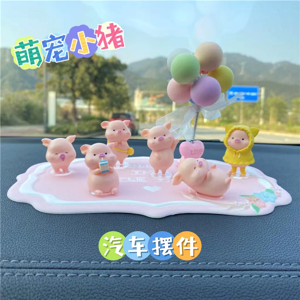 网红小猪汽车摆件女神车内中控台装饰创意可爱猪车载装饰品用品