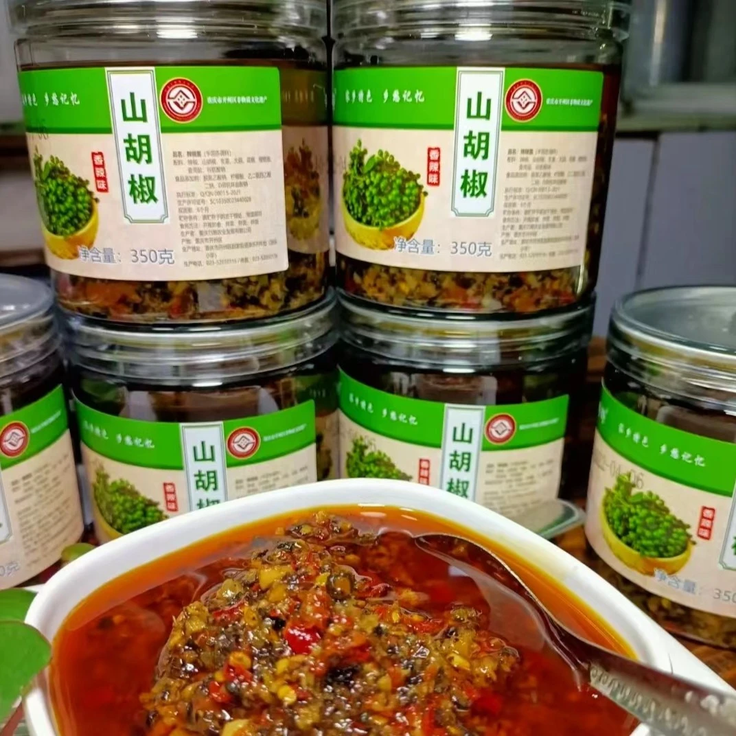 【香辣山胡椒】农家外婆下饭菜自制重庆特产香辣开胃山胡椒酱