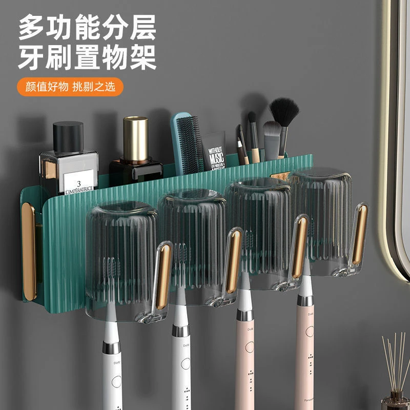牙刷置物架免打孔漱口杯刷牙杯挂墙卫生间壁挂式架子电动家庭套装