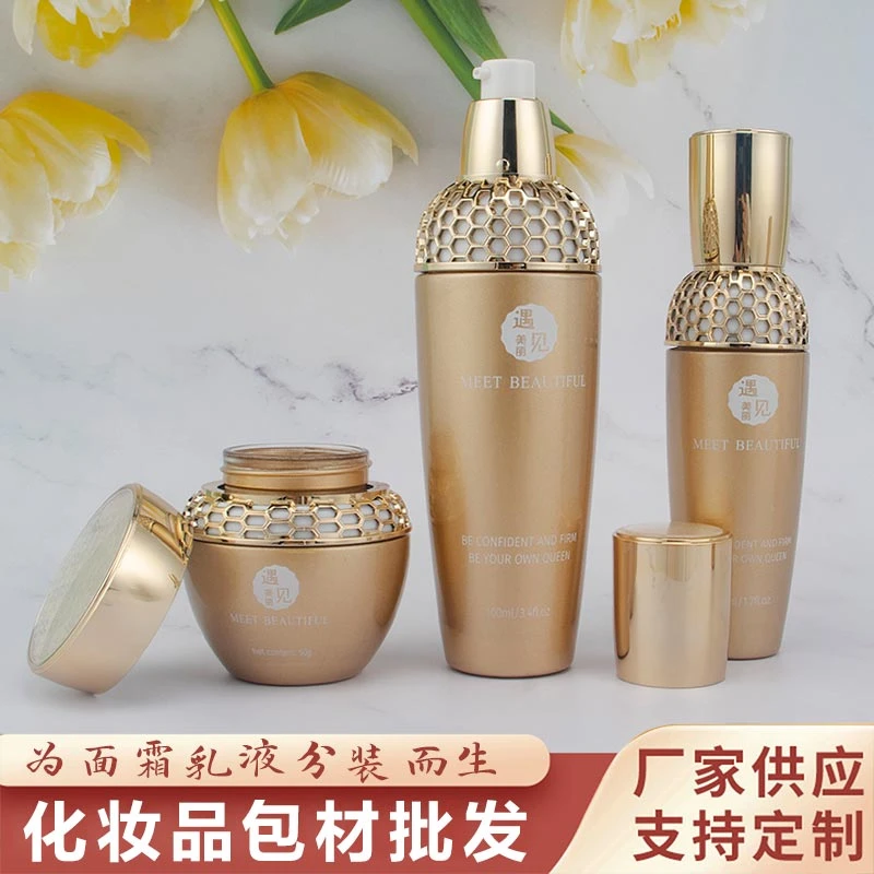 高端化妆品分装瓶玻璃瓶按压乳液膏霜精华瓶旅行便携小样空瓶