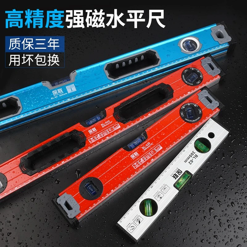 高精度水平尺测量工具铸铝磁性迷你水平尺小定位装修平衡尺靠尺