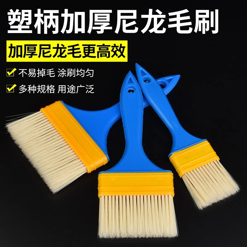 尼龙毛刷油漆刷子多用刷涂料毛刷子工业用植入刷子清洁除尘油画刷