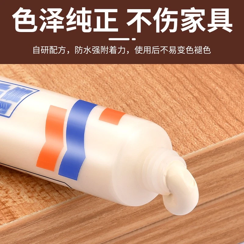 木门家具修补膏修补漆划痕坑洞木地板修复神器油漆补漆笔木漆美缝