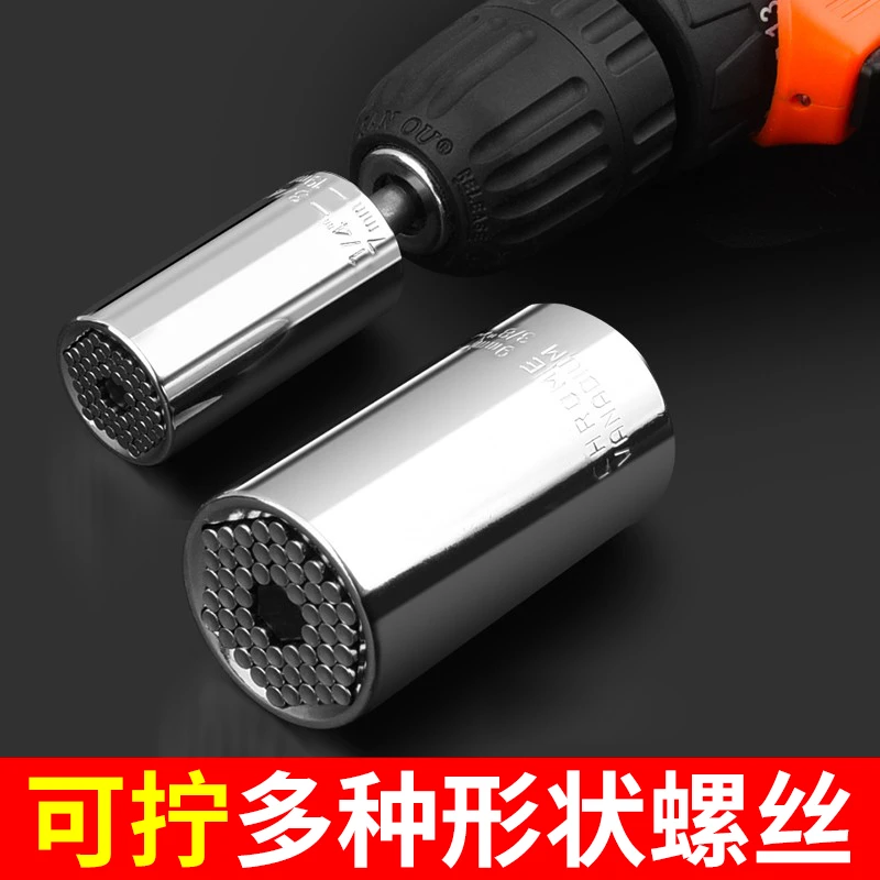 棘轮套筒扳手套装快速扳手多功能外六角快速扳手套管拆卸汽修工具