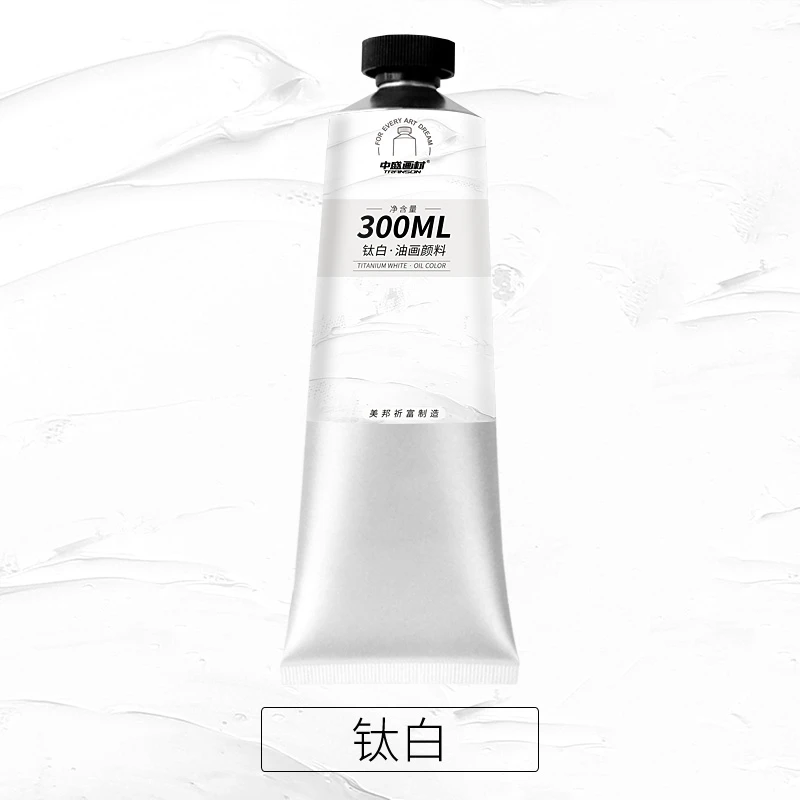 【直播】中盛画材300ml钛白油画颜料美术绘画工具专用品油彩材料