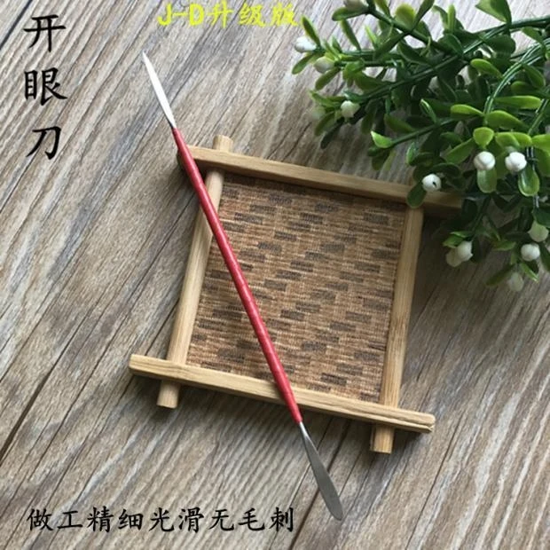 不锈钢雕塑工具单支开眼口双头抹刀超轻粘土树脂土翻糖人偶开眼刀