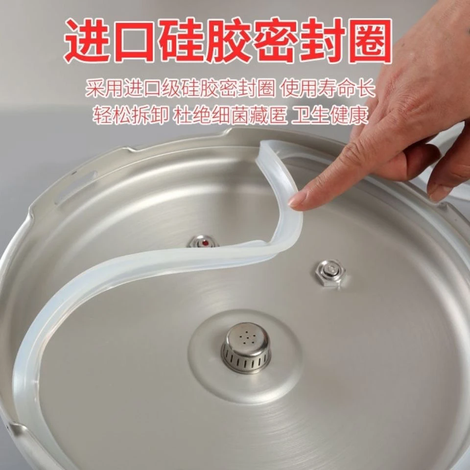 包邮高压锅密封圈老式铝制红皮圈无味胶圈16-32cm防爆锅配件