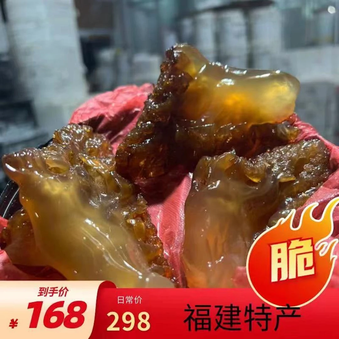 【山东辽宁海蜇头】清脆爽口恒兴旺海蜇头一桶3斤
