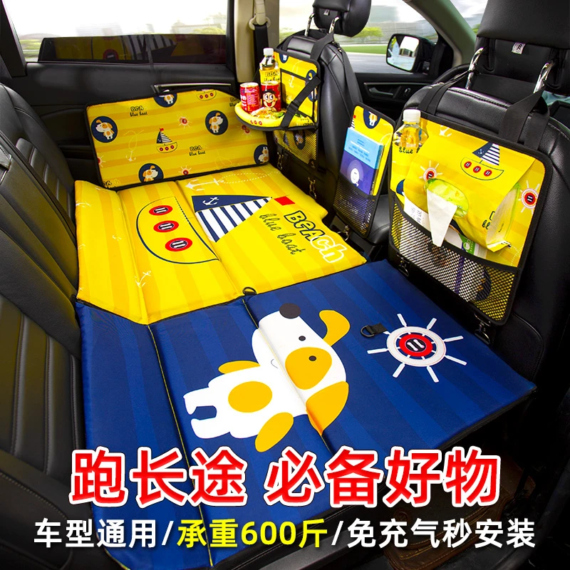 汽车后座折叠床轿车SUV后排睡垫旅行床垫婴儿童车载睡觉神器豪华