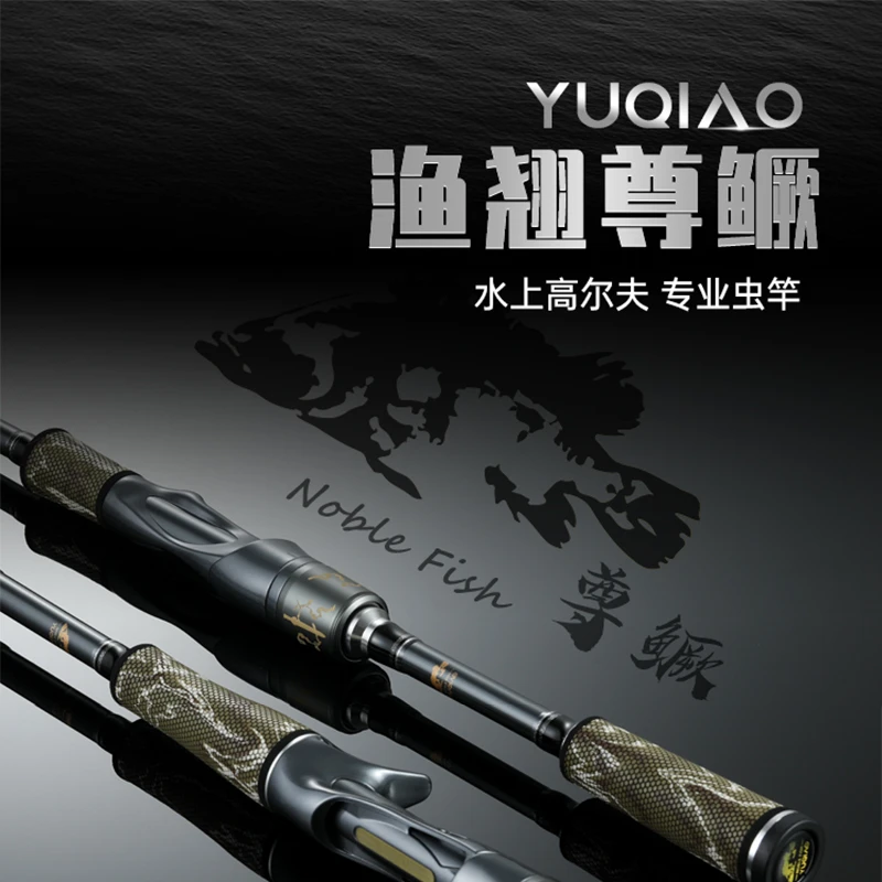 渔翘渔翘尊鳜虫竿高尔夫皮专业鳜鱼竿超快调高感度独节单竿钓鱼