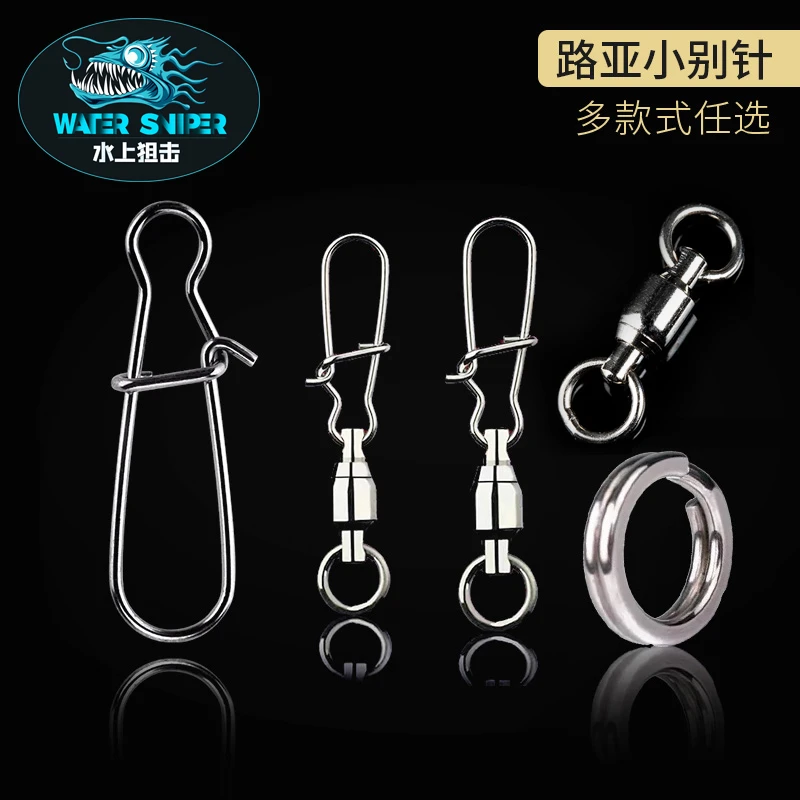 water sniper/水上狙击000号高强度小旋转路亚别针双圈路亚饵硬饵
