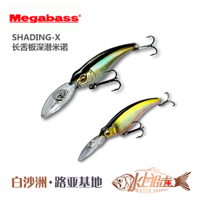 megabass深潜浮水小米诺硬饵 X55/75 悬停米诺鲈鱼鳜鱼路亚饵
