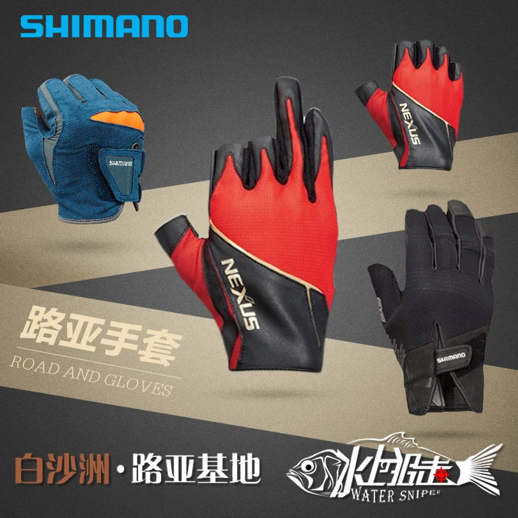 SHIMANO/禧玛诺禧玛诺NEXUS手套防嗮141n秋冬保暖户外路亚钓鱼