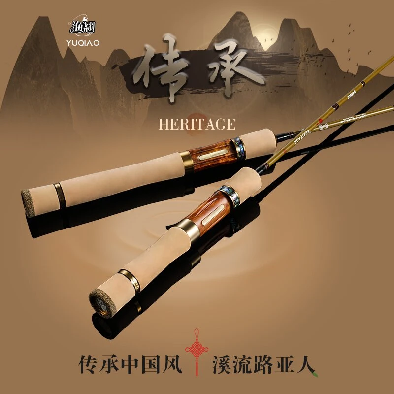 渔翘渔翘传承小鱼竿微物竿溪流竿马口竿直柄枪柄弹射白条路亚竿