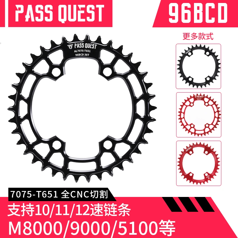 【牙盘|齿盘】96bcd禧玛诺M4000/M4050/M612/M8000/M9000/5100