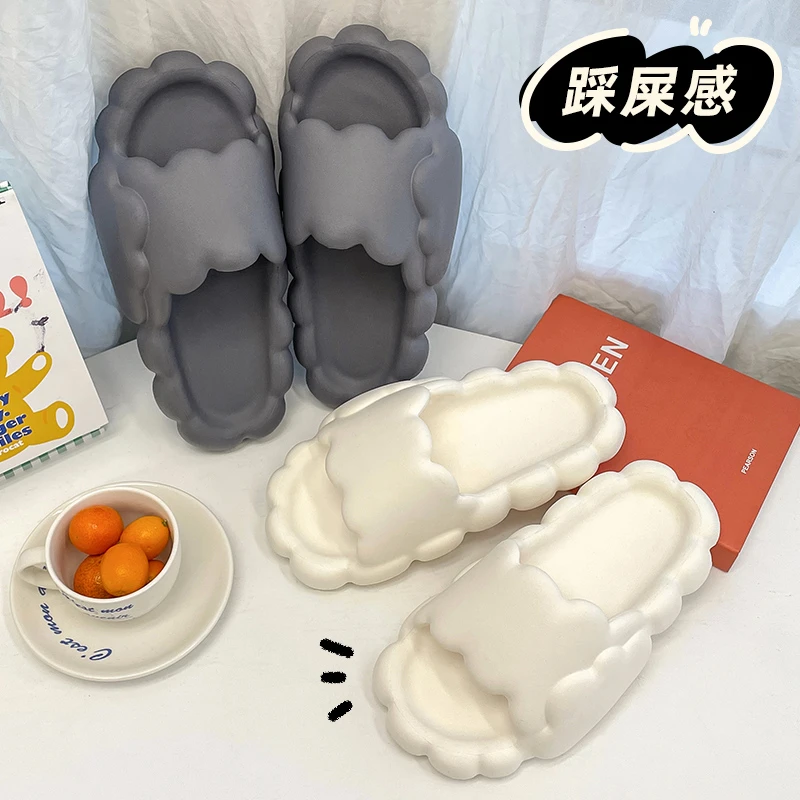 踩屎感云朵拖鞋女夏季室内家居情侣洗澡防滑外穿INS凉拖鞋男高级