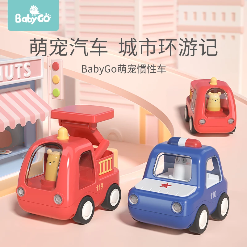 BabyGo儿童玩具男孩女孩惯性小车玩具车