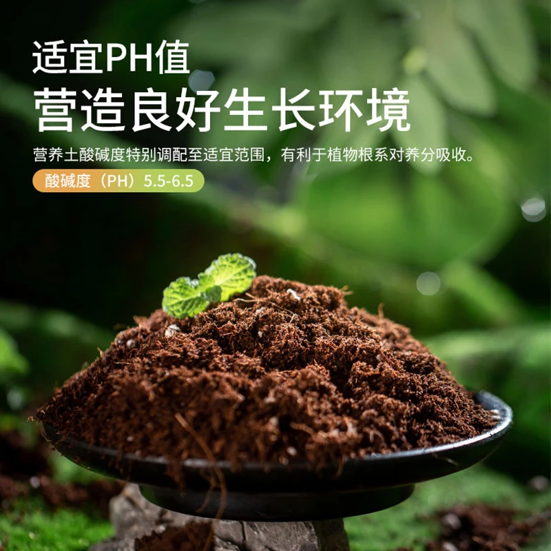 通用型花卉营养土油画吊兰杜鹃花桂花茶花多肉阳台酸性土壤平衡