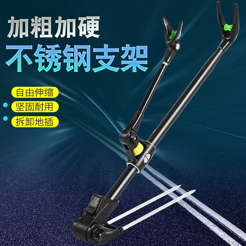 不锈钢钓鱼支架多功能鱼竿架地插台钓架杆炮台支撑架鱼杆手竿杆架