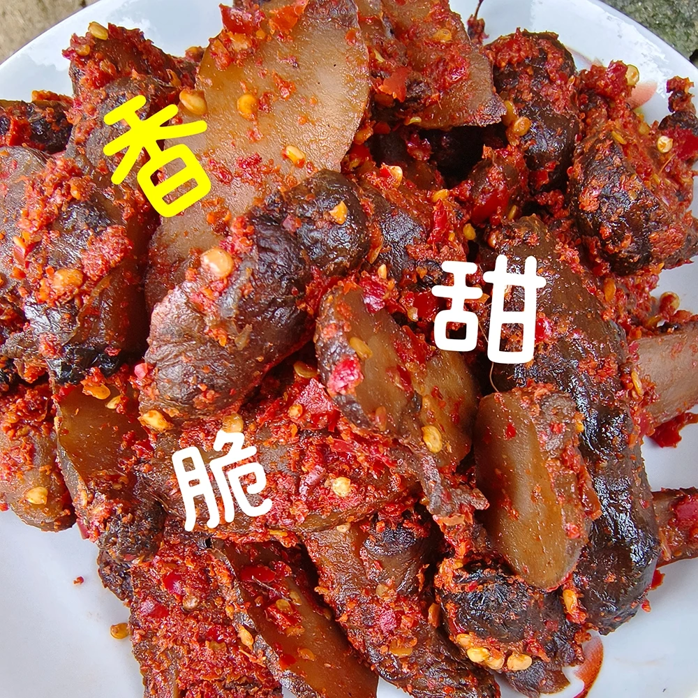 江西龙虎山特产食用真空包装腌制洋芋洋姜辣脆爽下饭250克包邮