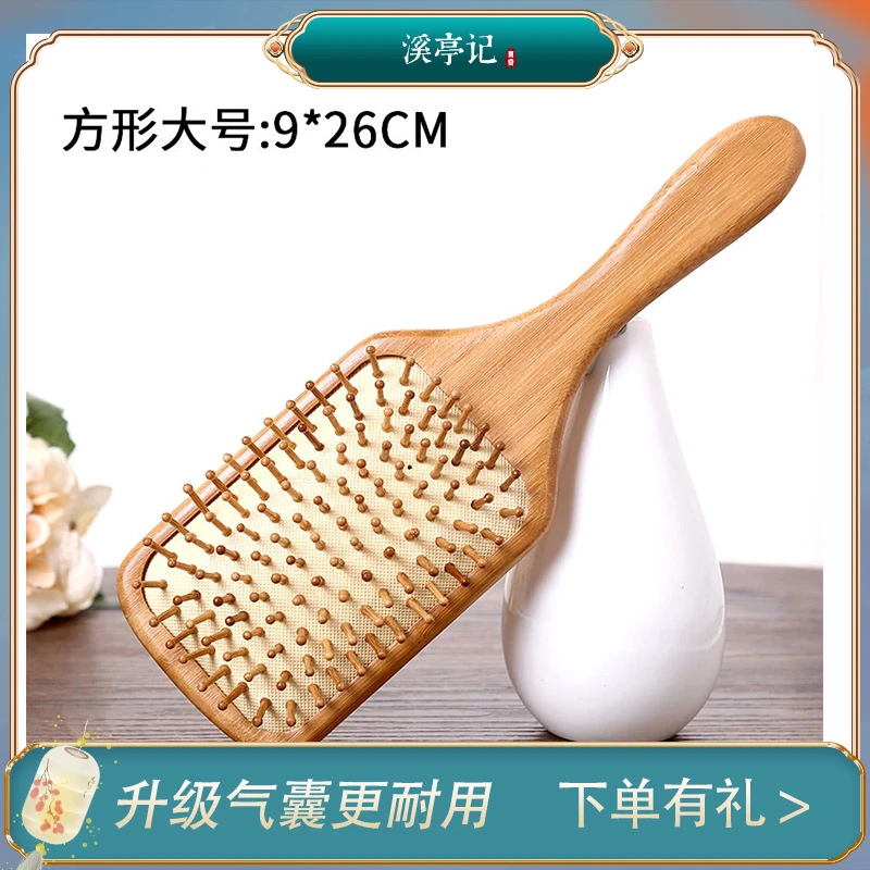 溪亭记气囊气垫梳汉服假发打理梳顺头发片打理工具防静电芊茉推荐