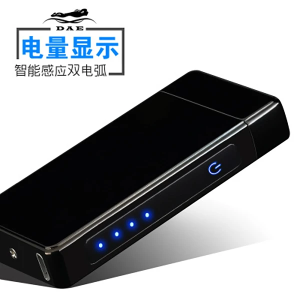 超薄款个性订制双电弧款充电点烟器