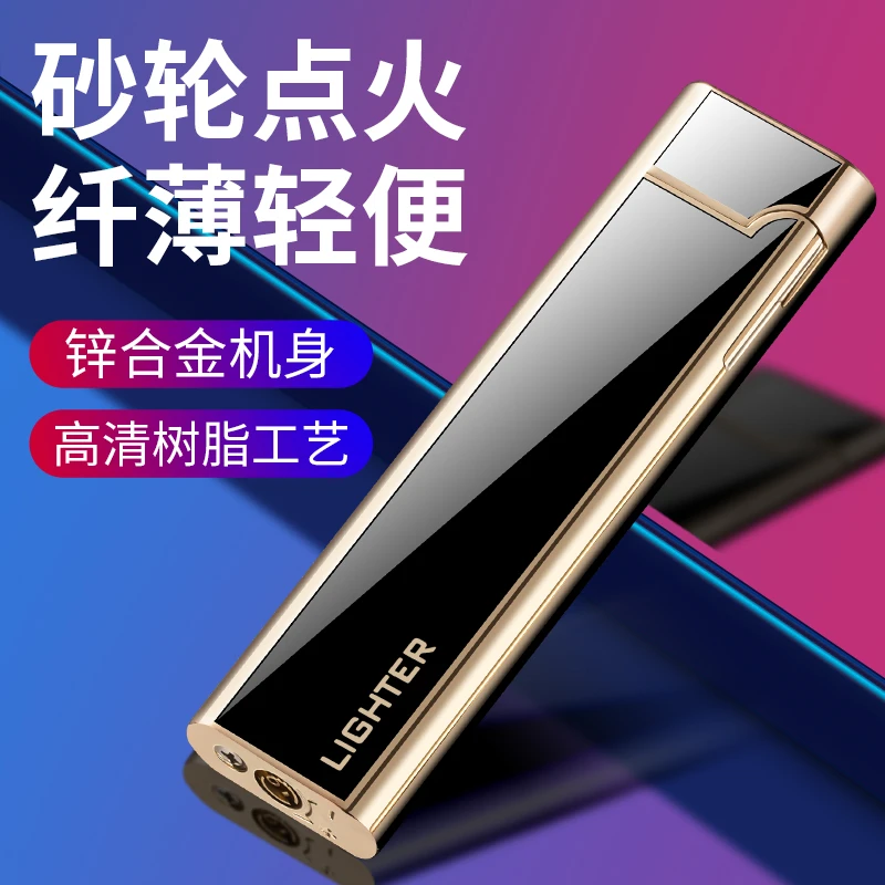 细支小巧充气打火机礼盒装私人订制