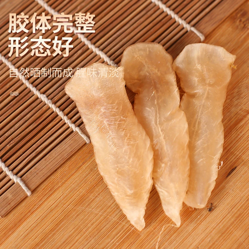 H 裕初 本港白花胶1-500g 鱼胶花胶干货 广东汕头