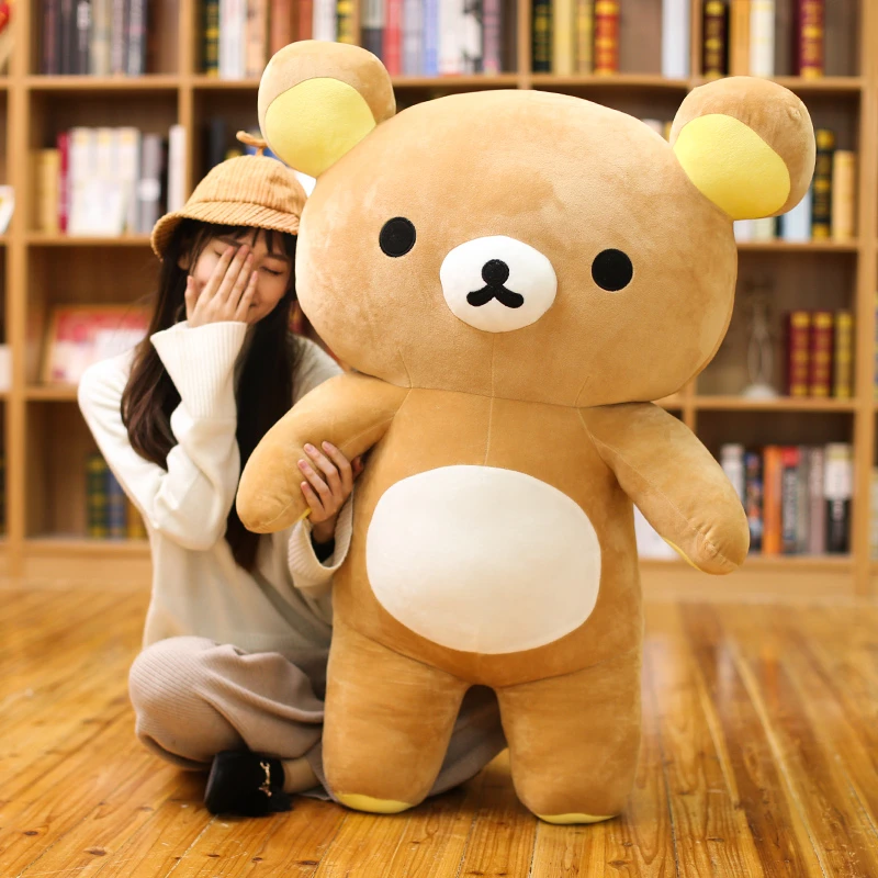 轻松熊公仔毛绒玩具超大号轻松小熊抱抱熊玩偶抱枕儿童生日礼物女