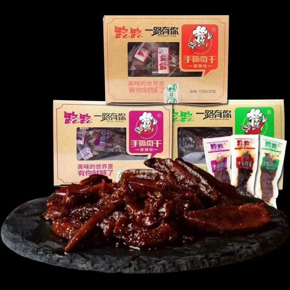 路路手撕肉干12克风干鸭肉干湖南特产香辣麻辣原味休闲办公小零食