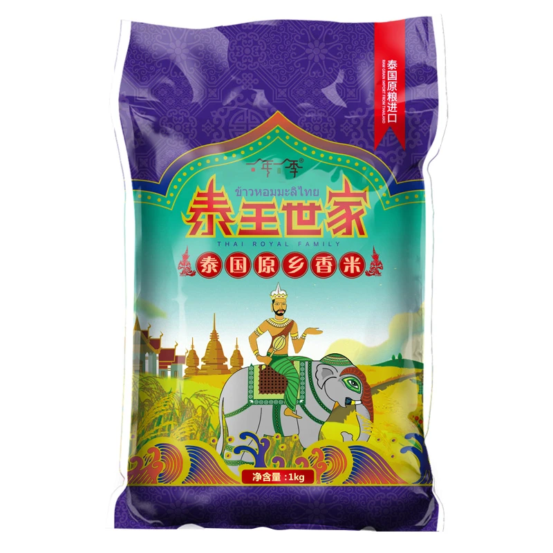 一年一季泰国香米2斤茉莉香米原粮进口氮气锁鲜一级长粒香米新米
