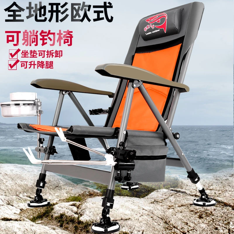 欧式钓椅折叠多功能轻便携带可躺全地形钓鱼椅加厚户外台钓座凳子