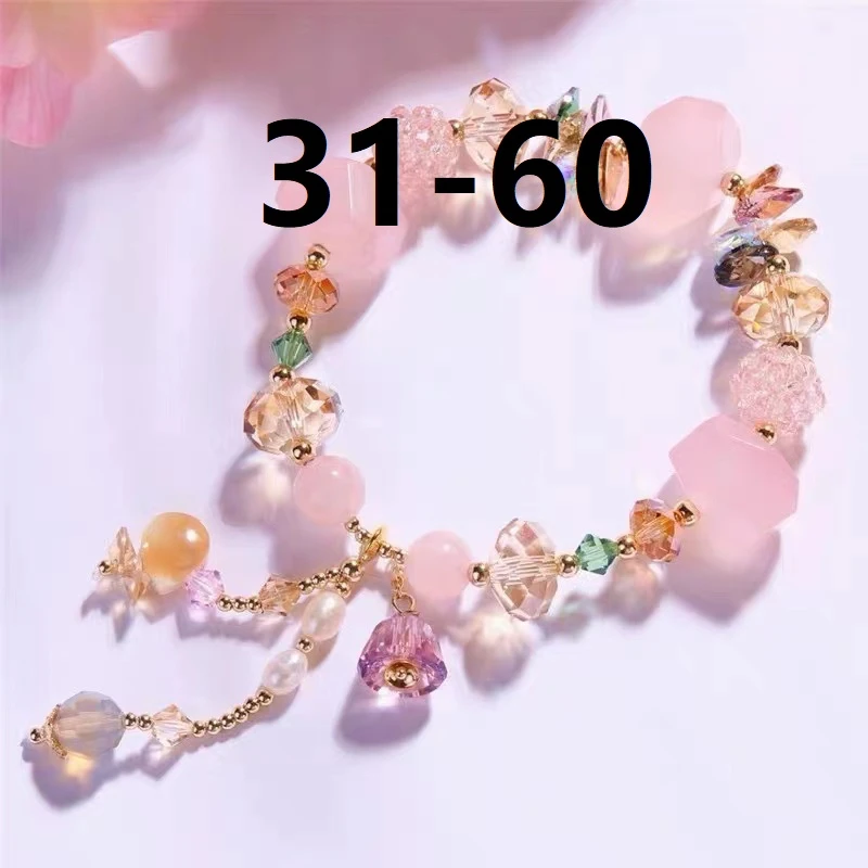 合金玻璃手链 SS31-SS60对应编码拍饰品材料包AAA2号百搭手串项链