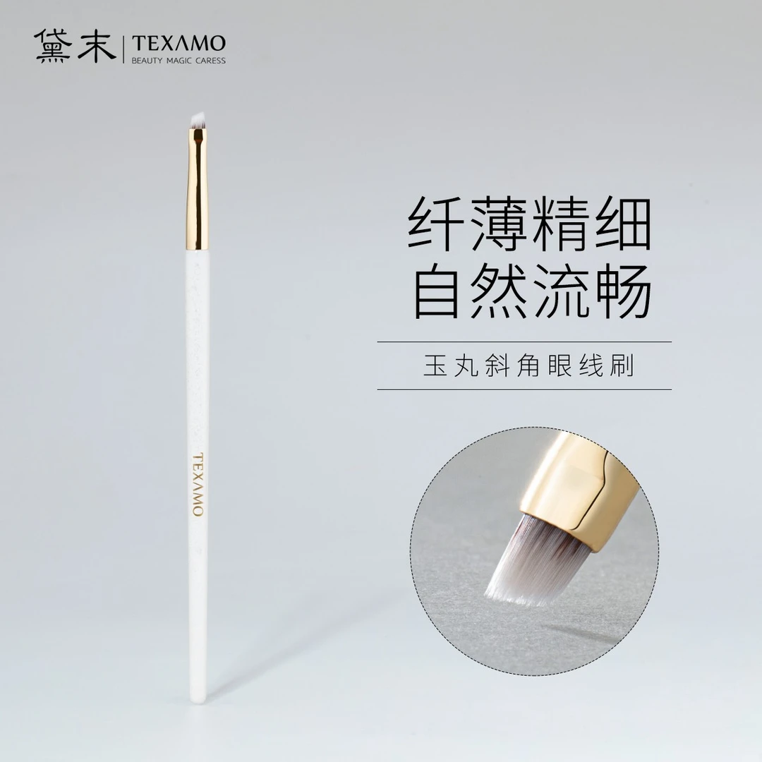Texamo/黛末玉丸A260精细斜角眼线刷眉刷眼睑下至刷化妆刷镰刀