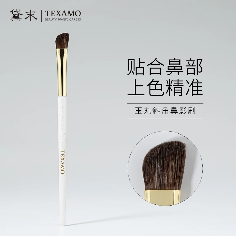 Texamo/黛末玉丸A331小马毛斜角修容刷鼻影侧脸高光刷沧州化妆刷