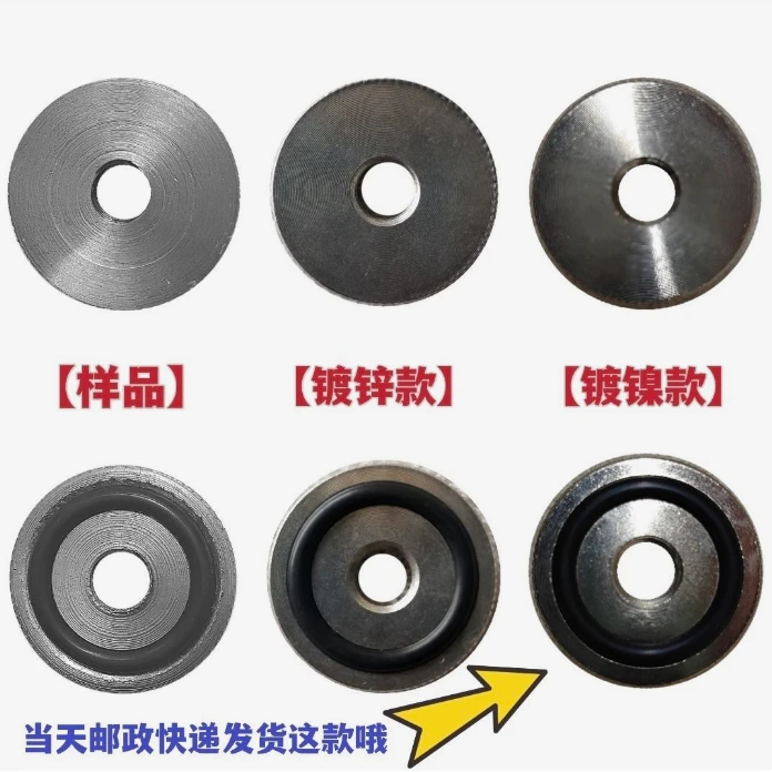 新型硬币式角磨机压板螺丝