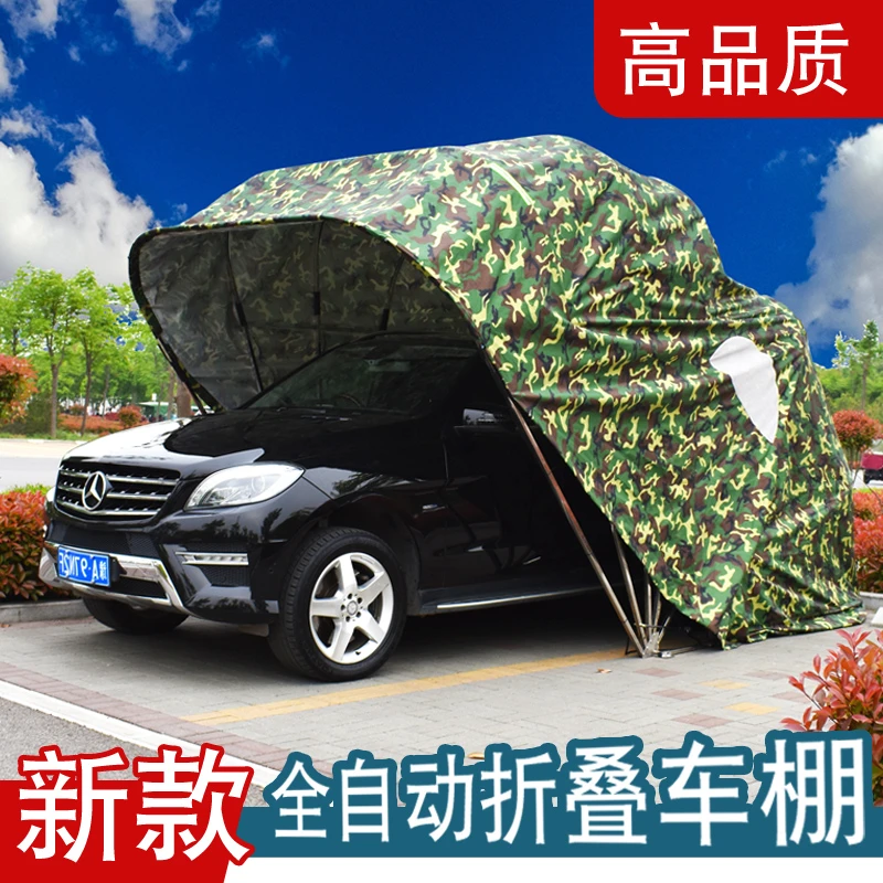 汽车全自动折叠车棚户外遮阳防晒停车棚家用私人室外停车移动车库