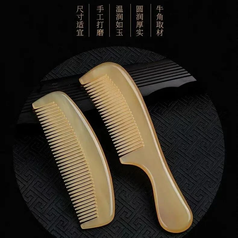 天然手工牛角梳黄牛角梳长发防静电便携小梳子牦牛角梳